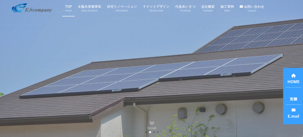 株式会社E.Sカンパニー公式HPの画像