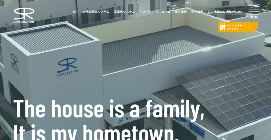 サンライズ株式会社公式HP画像