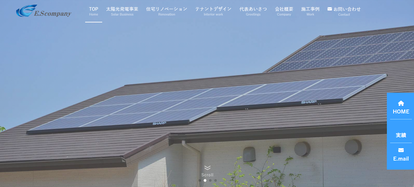 E.Sカンパニーの評判は本当？兵庫で太陽光を検討する方へ強みや事例を徹底解説