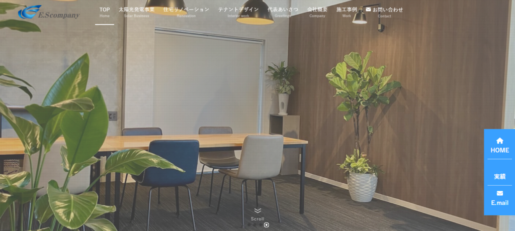 株式会社E.Sカンパニー公式HPの画像